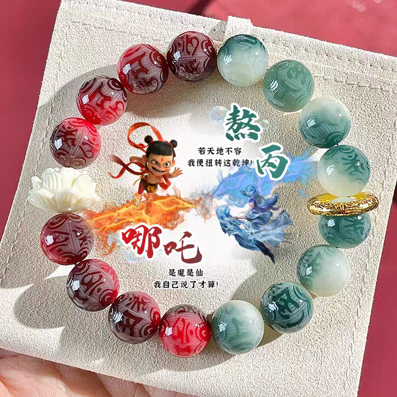 Gelang Bodhi