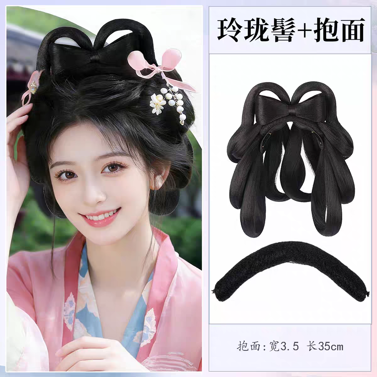 Hanfu Wig Bun Hairpiece | Chinese Ancient Costume Hair Accessories, Bridal Updo Extension for Cosplay
