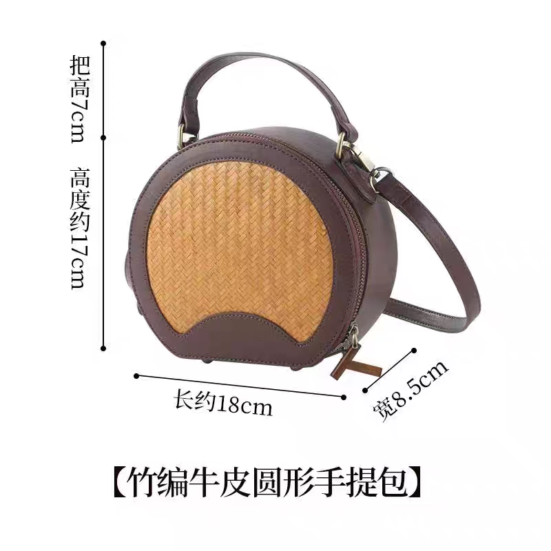 Bamboo Woven Handbag | Handmade Chinese-Inspired Bag