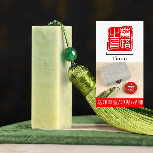 Qingtian stone seal青田石印章