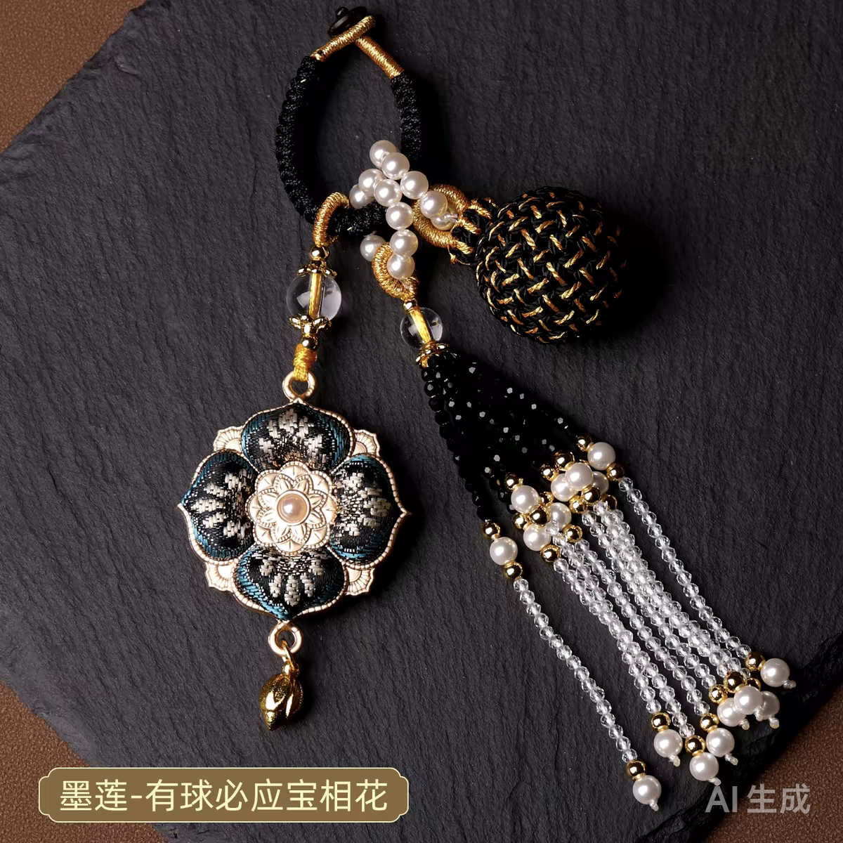 Song Brocade Treasure Flower Tassel Pendant – Chinese Silk Car Hanging, Keychain & Bag Charm
