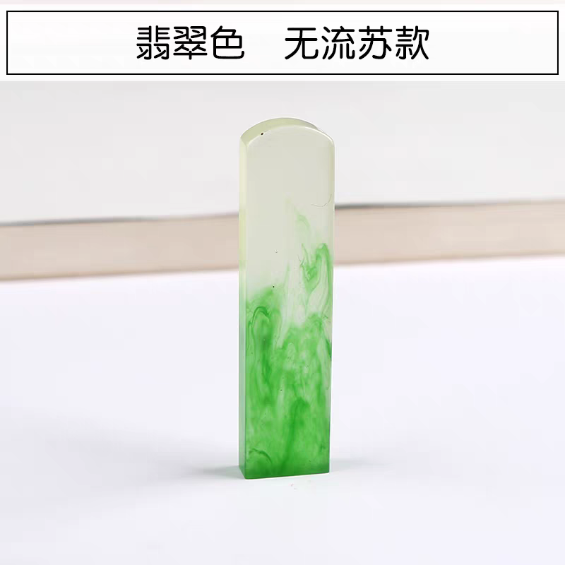 Resin stamp