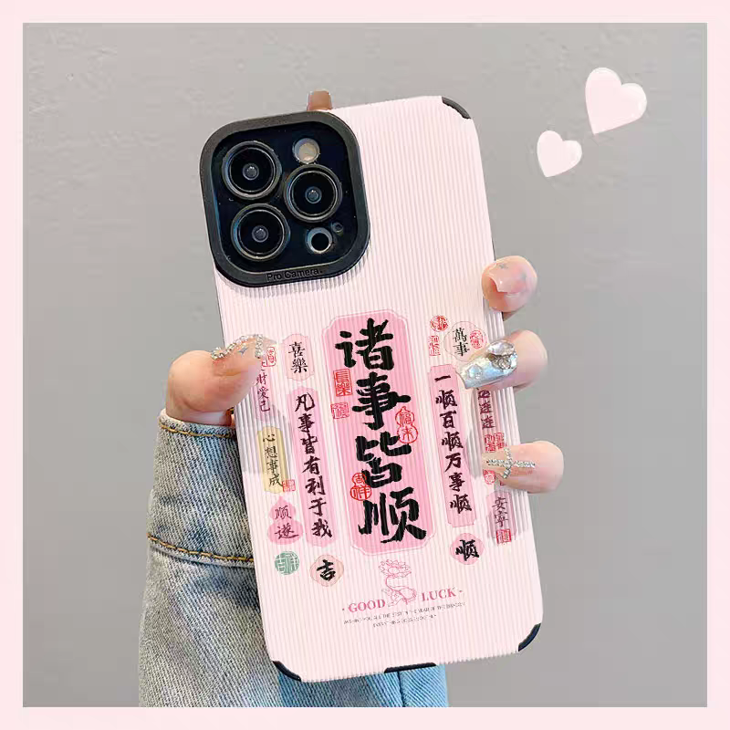 Phone case