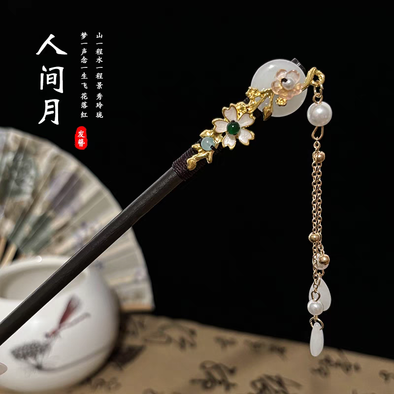 发簪