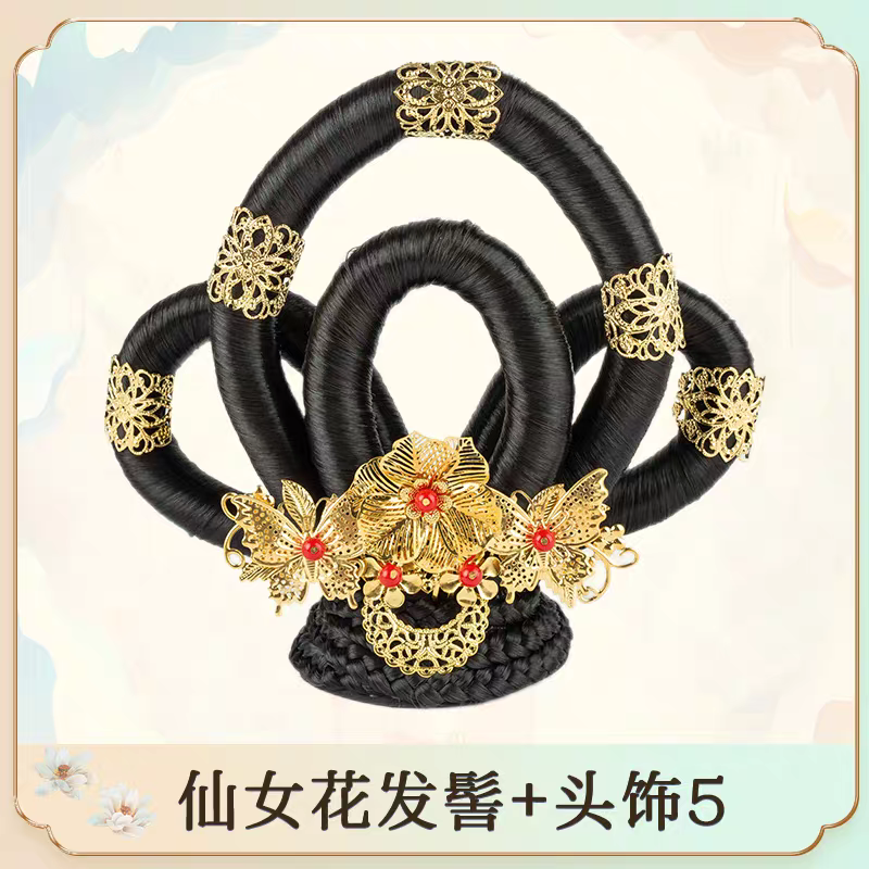 Hanfu Wig Bun Hairpiece | Chinese Ancient Costume Hair Accessories, Bridal Updo Extension for Cosplay