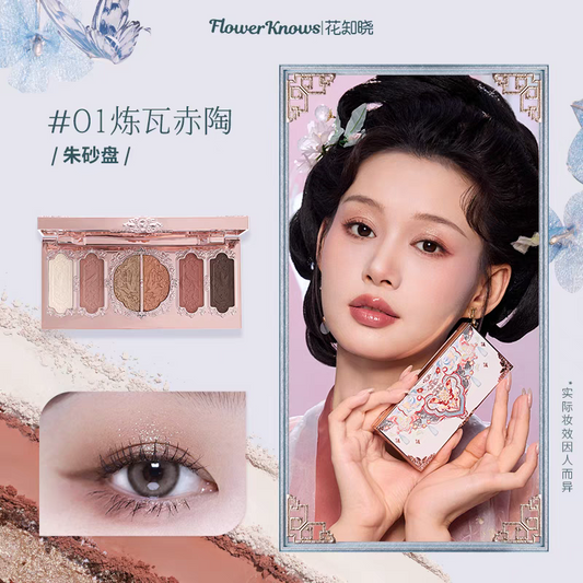 Flower Knows Butterfly Cloud Shoulder Eyeshadow Palette