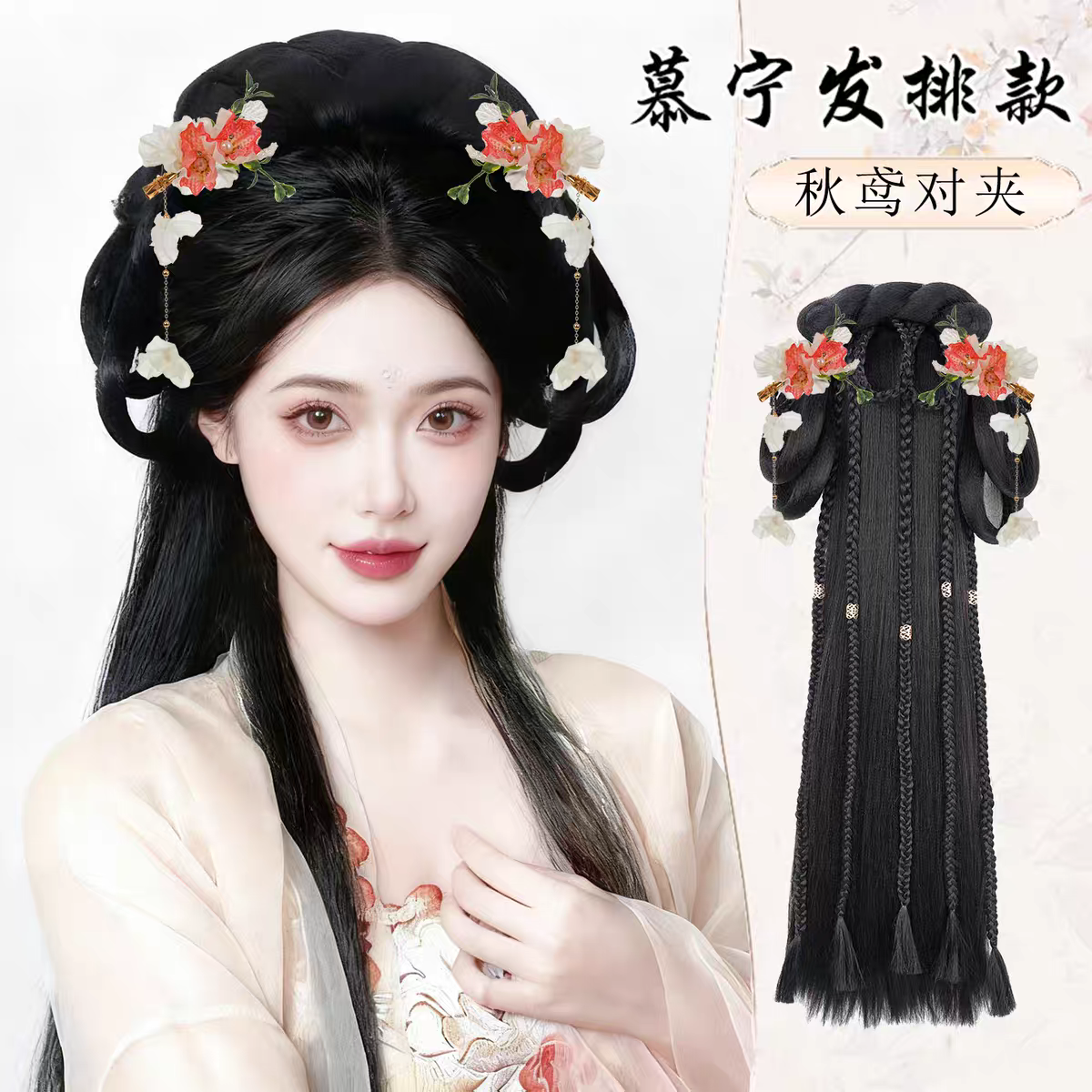 Sanggul Rambut Palsu Hanfu | Aksesori Rambut Kostum Purba Cina, Sambungan Updo Pengantin untuk Cosplay