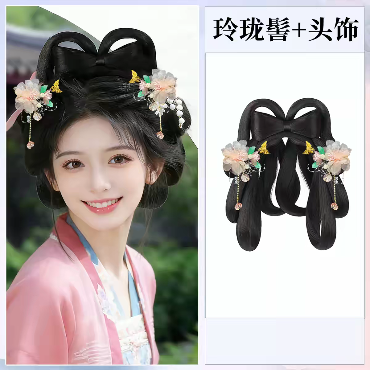 Hanfu Wig Bun Hairpiece | Chinese Ancient Costume Hair Accessories 古风汉服假发包 Cosplay Bridal Updo Extension