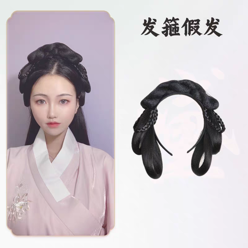 Hanfu Wig Bun Hairpiece | Chinese Ancient Costume Hair Accessories, Bridal Updo Extension for Cosplay