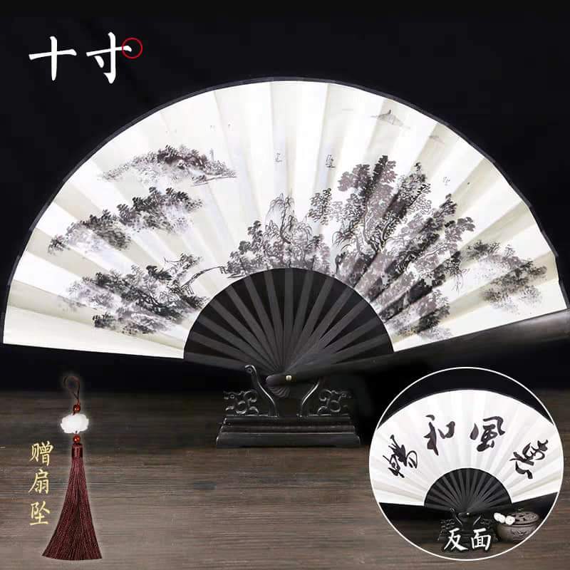 折扇