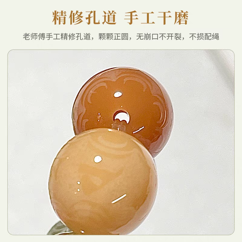 六字箴言菩提手串