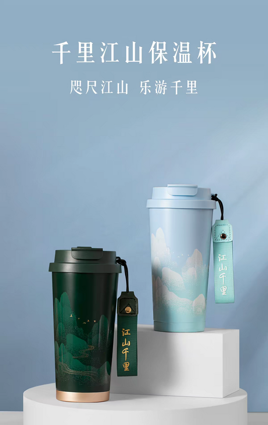 Qianli Jiangshan Chinese Style Insulated Tumbler | 316 Stainless Steel Travel Cup with Straw | Oriental Gift