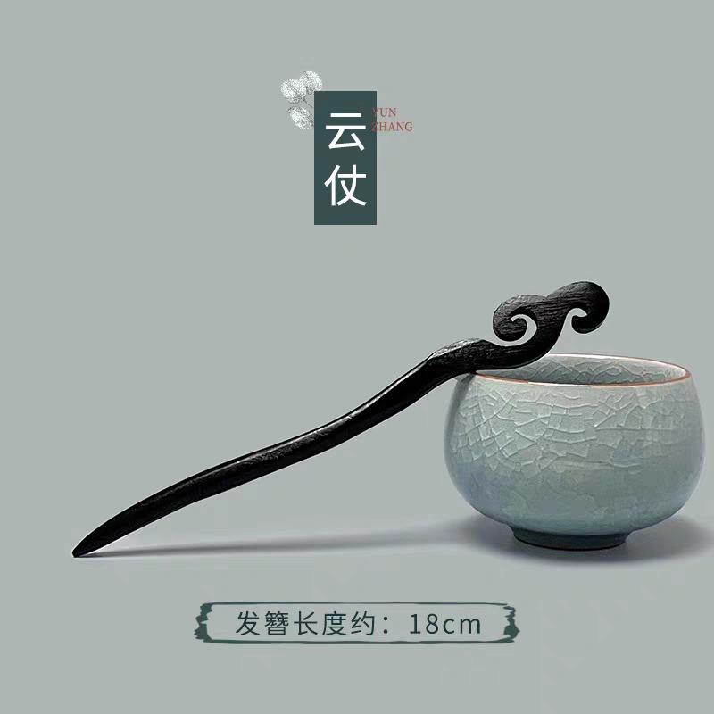 发簪