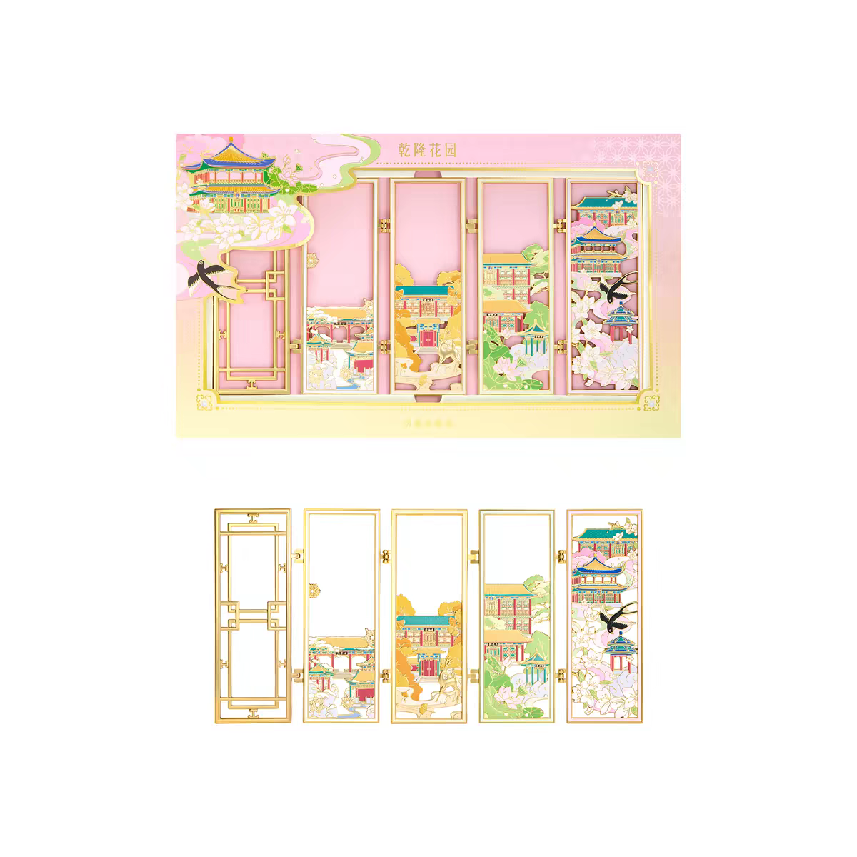 Emperor's Retreat · Fold-Out Fridge Magnet — A Glimpse into the Qianlong Garden