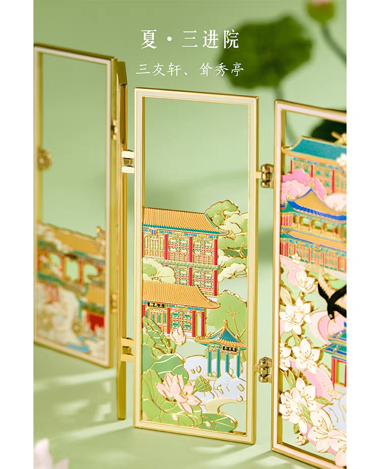 Emperor's Retreat · Fold-Out Fridge Magnet — A Glimpse into the Qianlong Garden