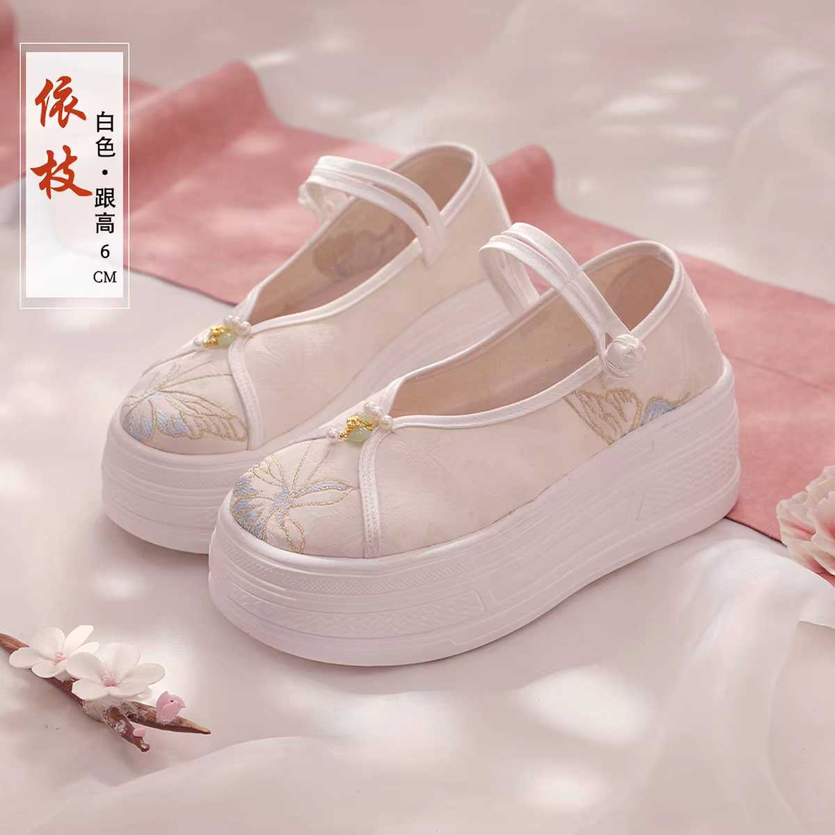 Chinese Embroidered Shoes | 绣花鞋 | Traditional Hanfu Shoes size 35-39