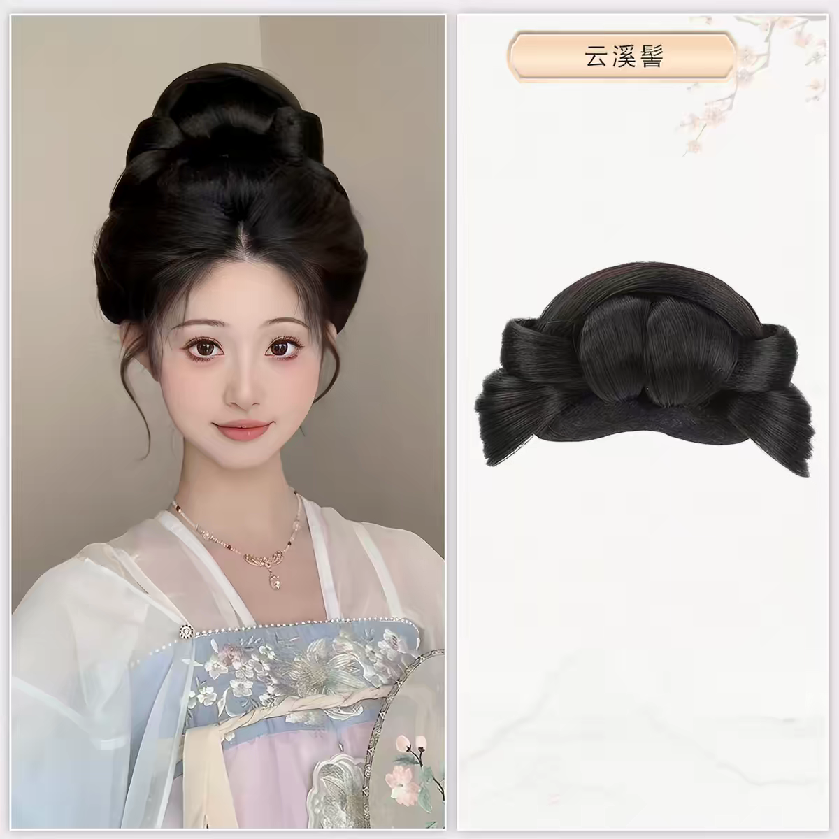 Hanfu Wig Bun Hairpiece | Chinese Ancient Costume Hair Accessories, Bridal Updo Extension for Cosplay
