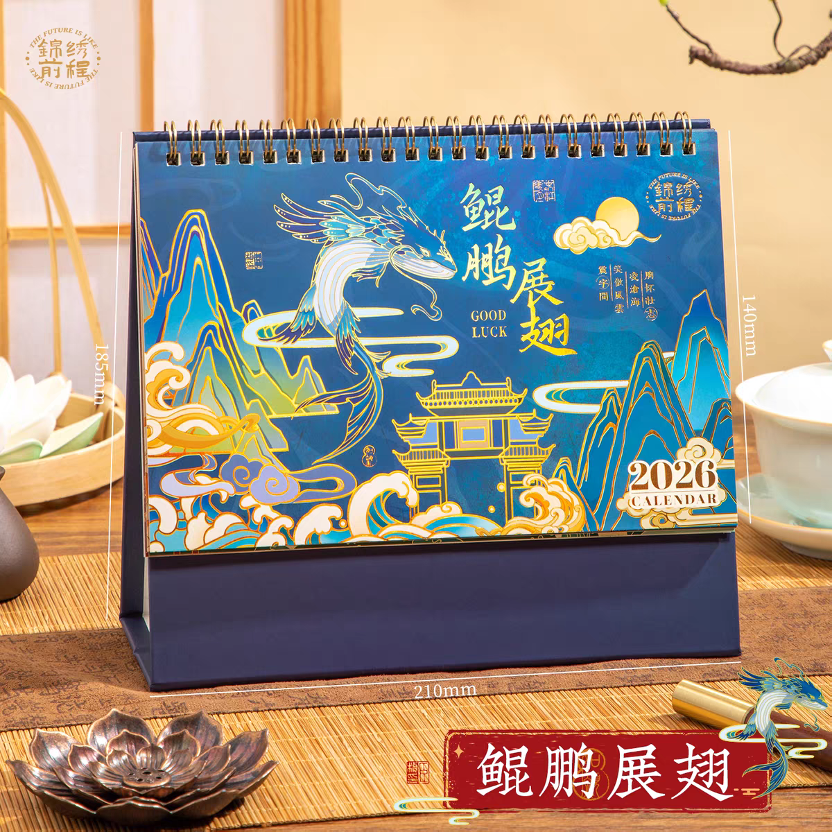 锦鲤台历2026年日历可定制办公室新年桌面小摆件中国风高考倒计时记事本计划表公司企业订做马年月历