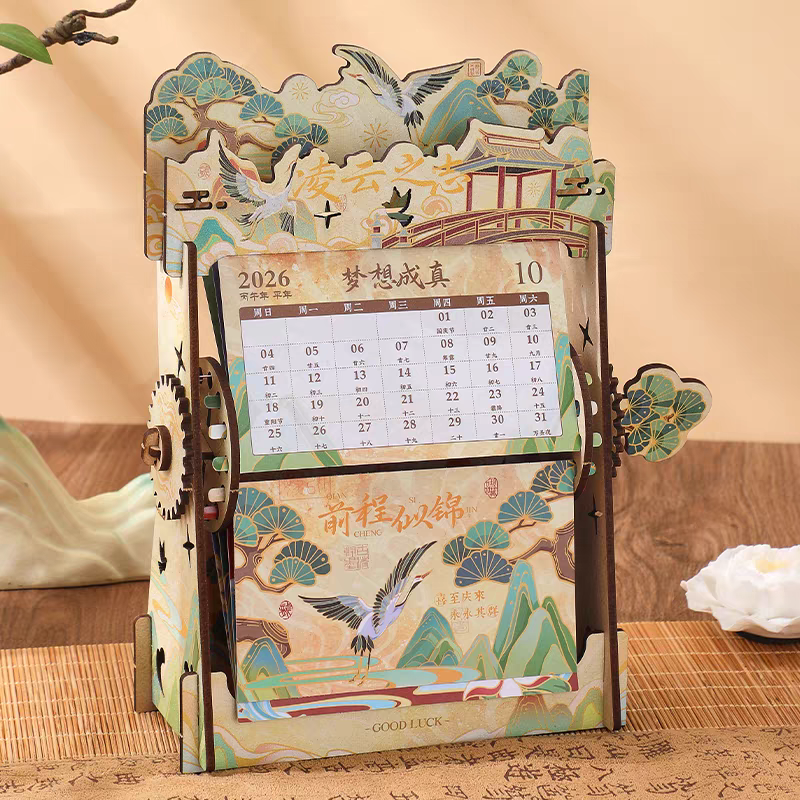 木质机械手摇2026年台历办公室桌面日历创意木质小摆件中国风翻页倒计时月历2025古风新年礼物可定制logo