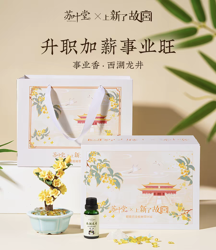 Porcelain Bonsai Aroma Diffuser – Traditional Chinese Intangible Cultural Heritage Craft