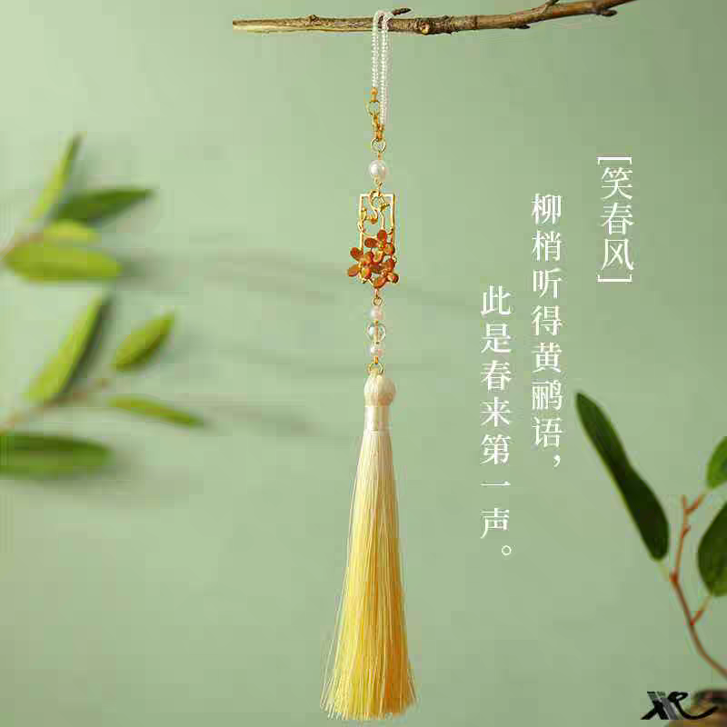 Aksesori Hanfu Cina yang baharu adalah dilarang.