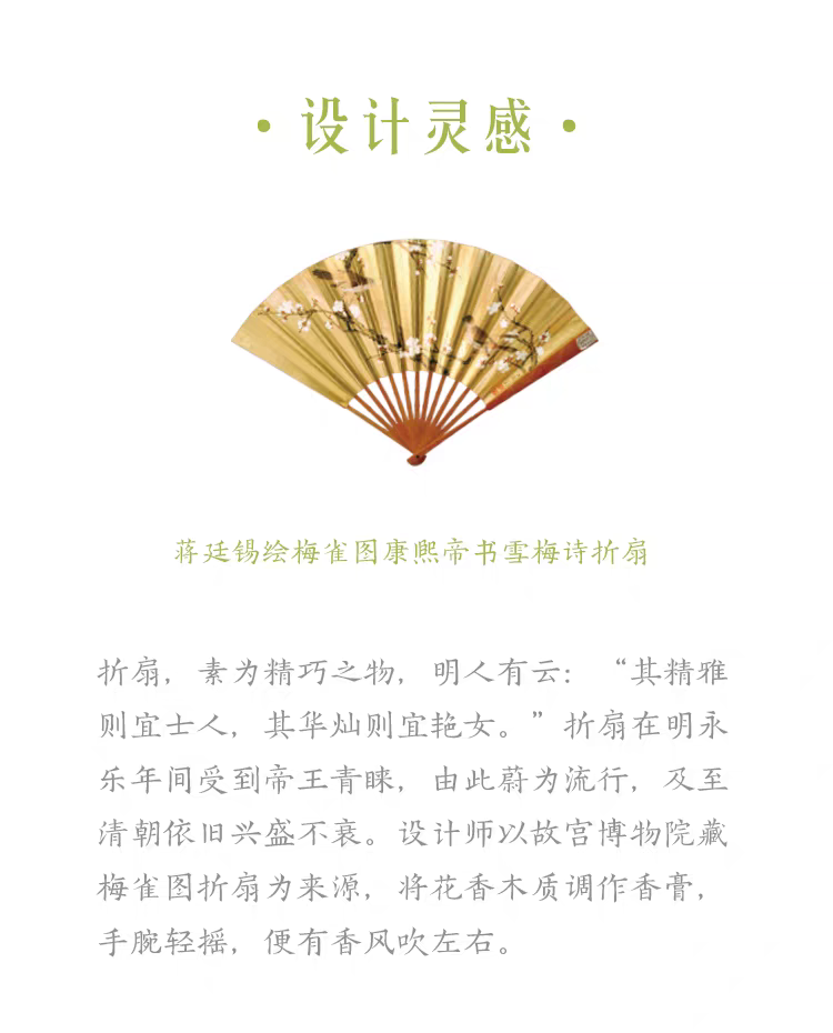 Solid perfume