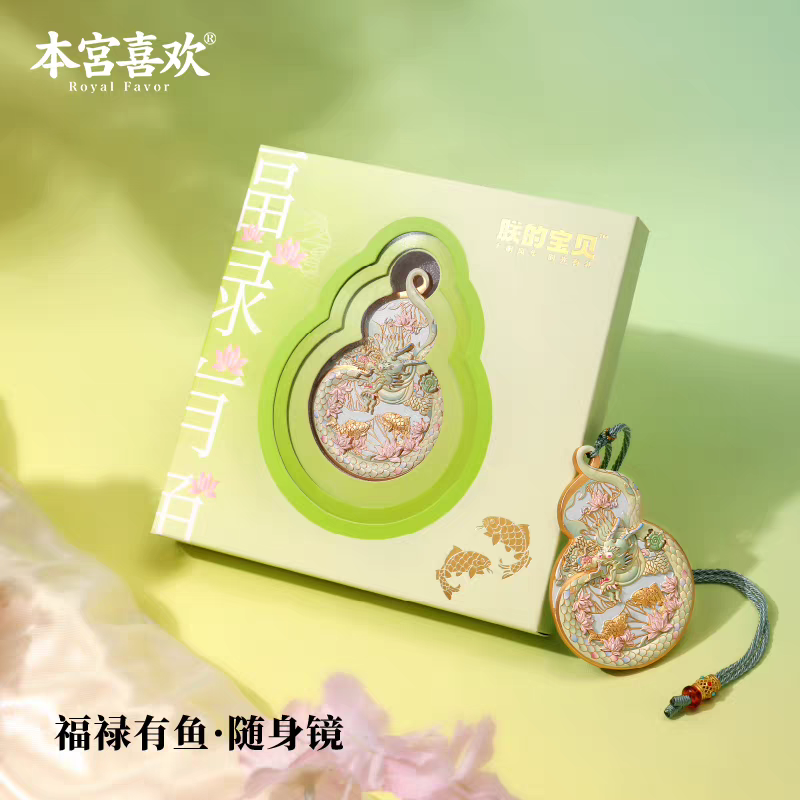 Guofeng Hand Mirror – Traditional Charm, Perfect for Gifting随身镜