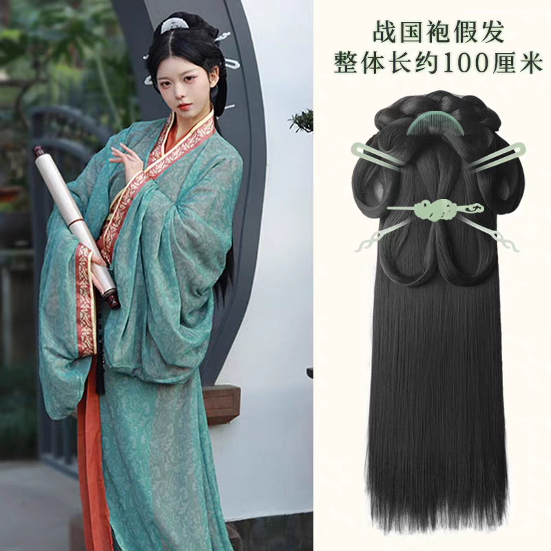 Hanfu Wig Bun Hairpiece | Chinese Ancient Costume Hair Accessories, Bridal Updo Extension 100cm (Traditional Chinese Hanfu Wig Bun)