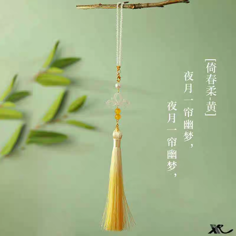 Aksesori Hanfu Cina yang baharu adalah dilarang.