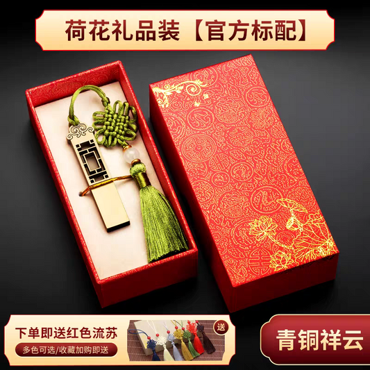 Antique-style USB gift | Free engraving 16/32/64/128gb