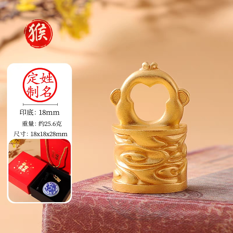 十二生肖黄铜印章