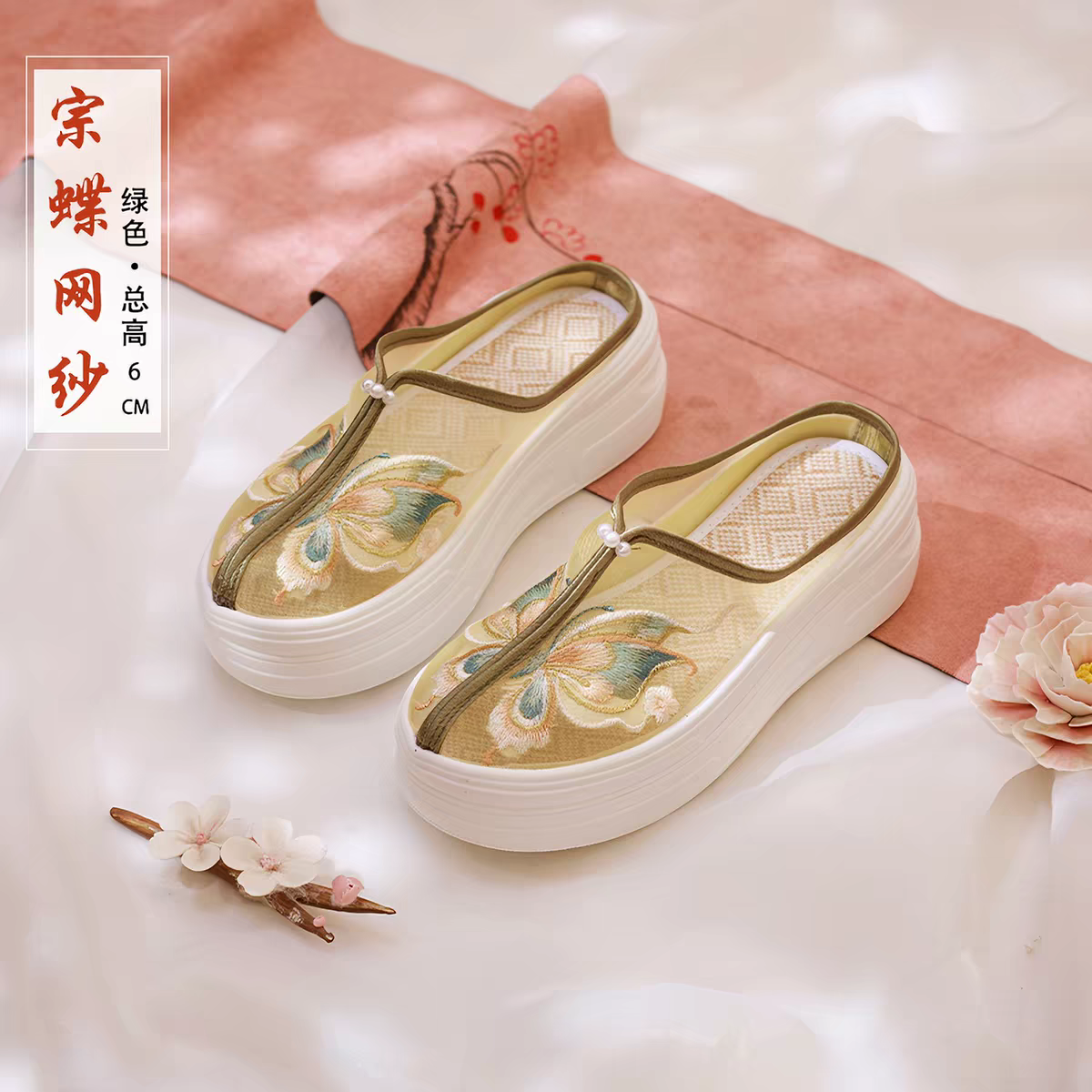 Chinese Embroidered Shoes | 绣花鞋 | Traditional Hanfu Shoes size 35-40