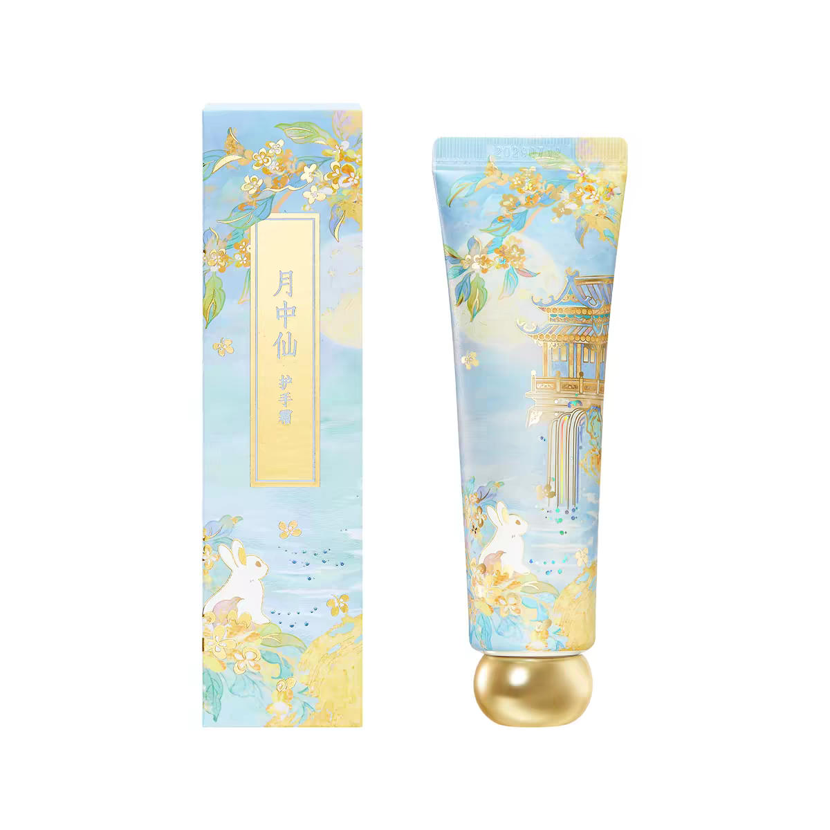 Moonlit Celestial — Fragrance Balm & Hand Cream Gift Set