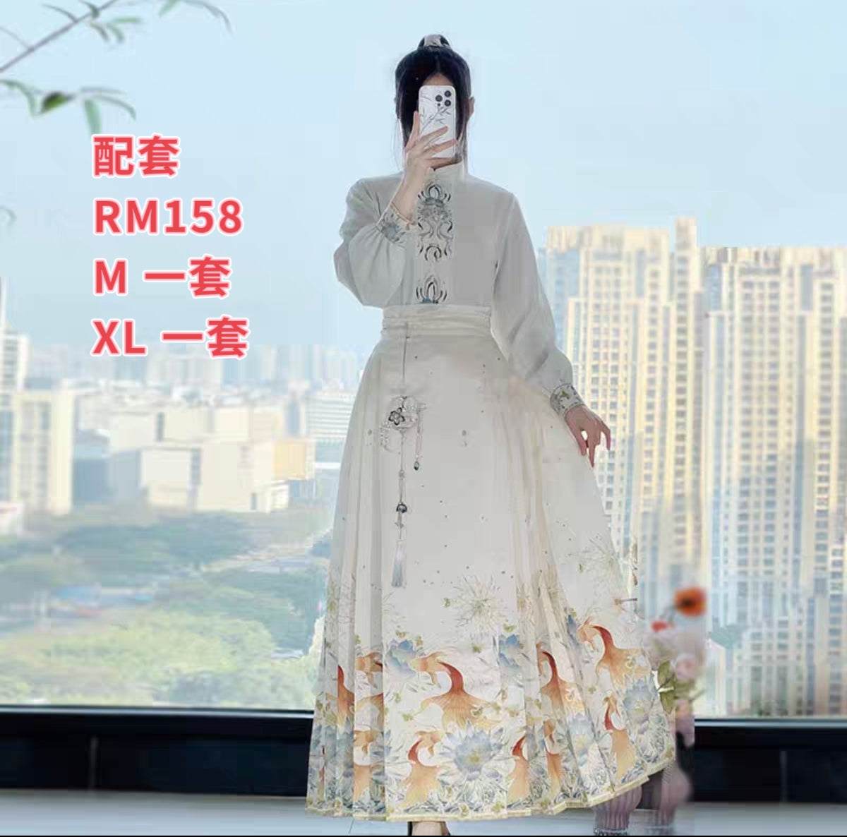 马来西亚汉服现货大码马面裙现货Ready stock hanfu horse face skirt