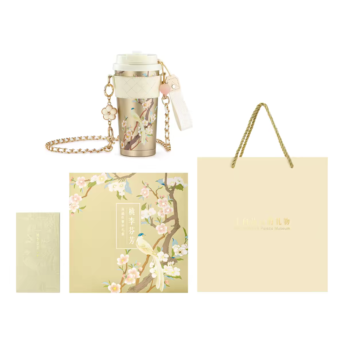 Tao Li Fen Fang Chinese Style Insulated Tumbler Gift Box | Straw Water Bottle | Teacher Appreciation Gift