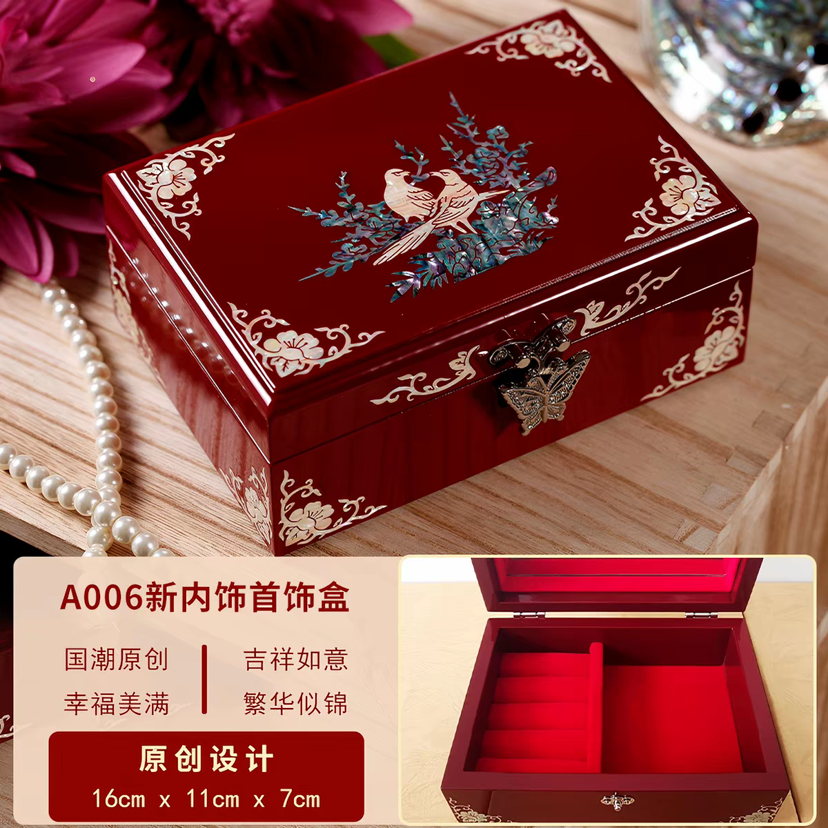 Mother-of-Pearl Inlay Jewelry Box – Handmade Lacquerware, Perfect Wedding Gift for Her