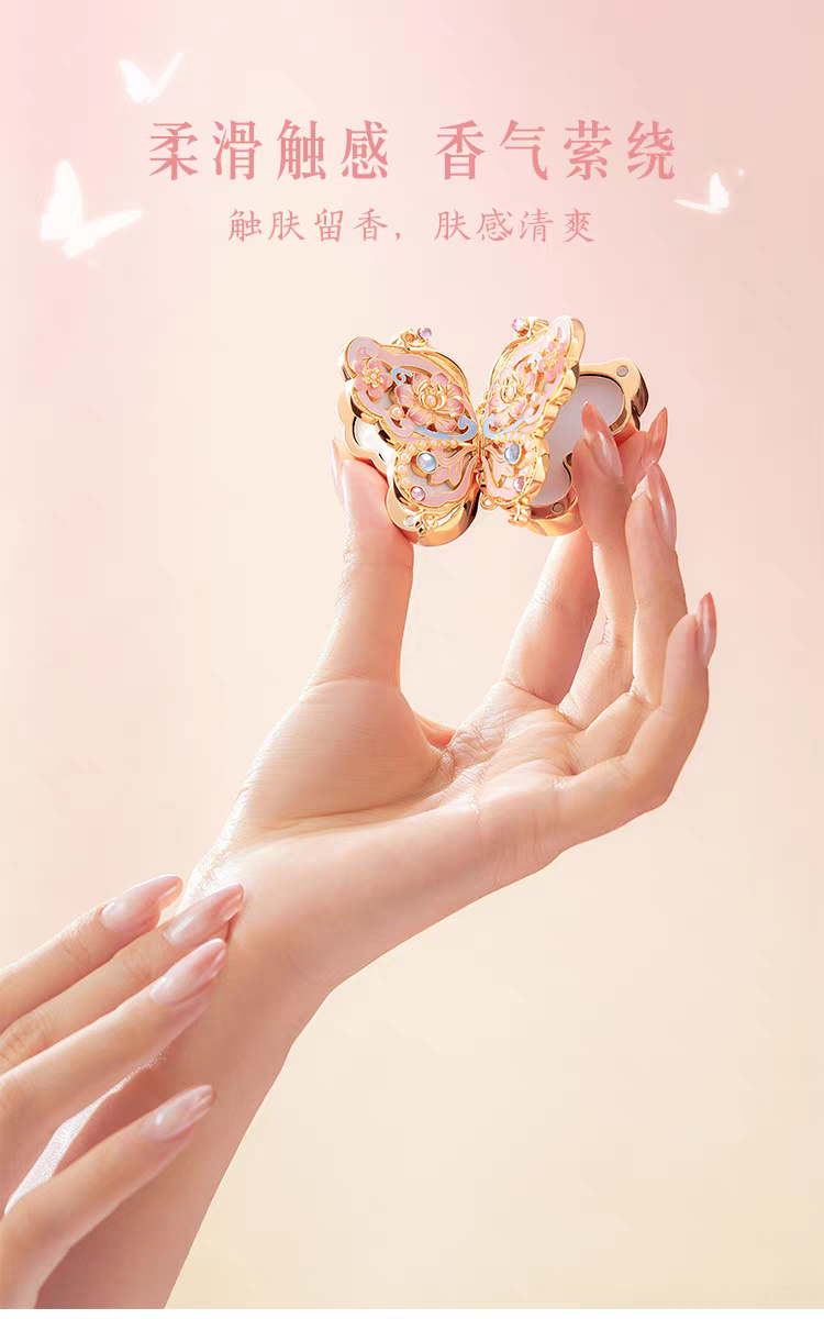 Butterfly Solid Perfume – Chinese-Inspired Fragrance