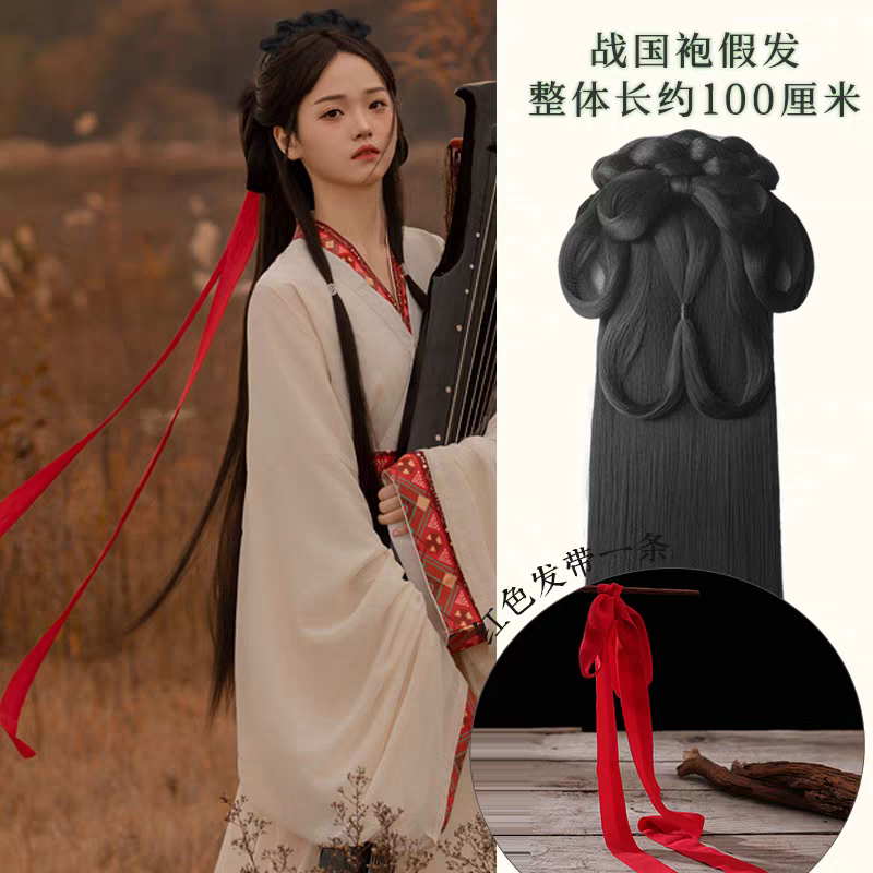 Hanfu Wig Bun Hairpiece | Chinese Ancient Costume Hair Accessories, Bridal Updo Extension 100cm (Traditional Chinese Hanfu Wig Bun)