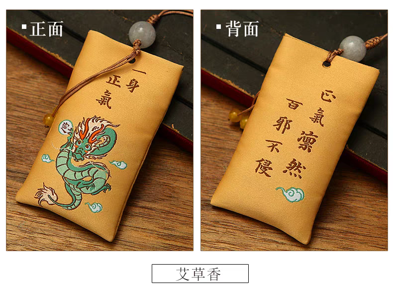 New Chinese Style Sachet新中式香包文创挂饰十二生肖礼物福袋随身香囊手机挂件香袋挂坠