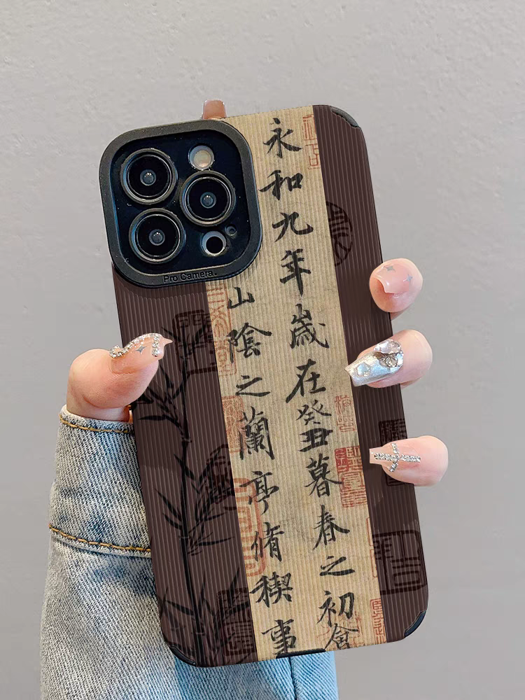Phone case
