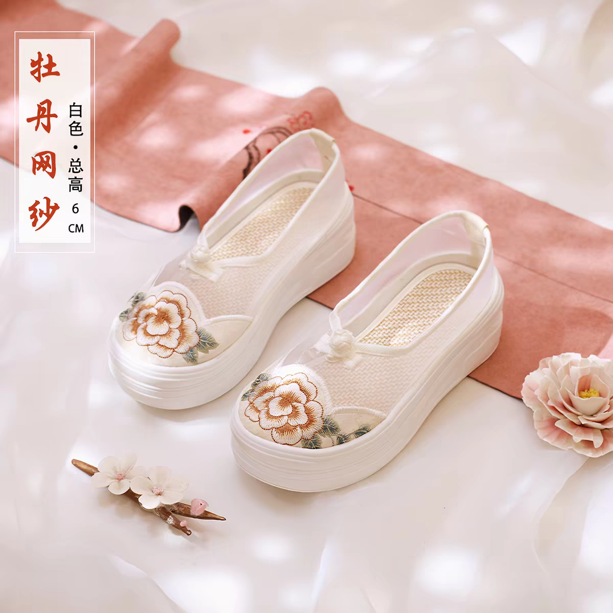Chinese Embroidered Shoes | 绣花鞋 | Traditional Hanfu Shoes size 35-40