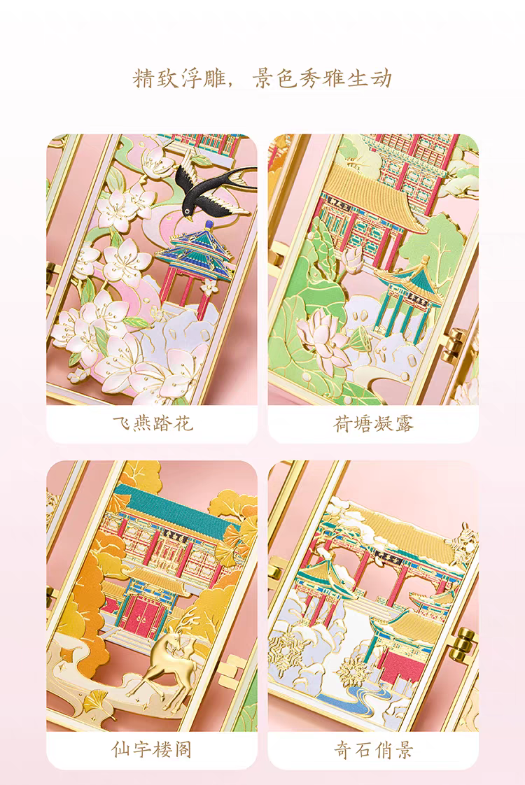 Emperor's Retreat · Fold-Out Fridge Magnet — A Glimpse into the Qianlong Garden