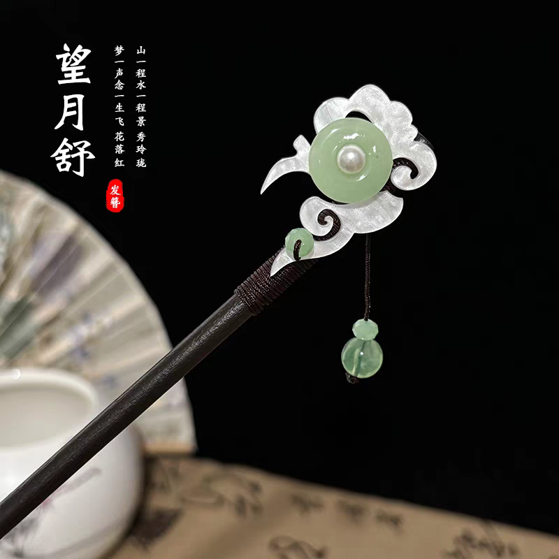 发簪