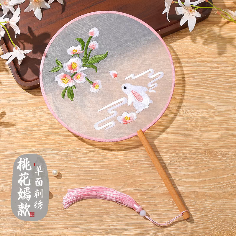 Embroidered round fan