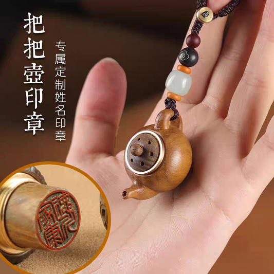 Green sandalwood seal绿檀木印章