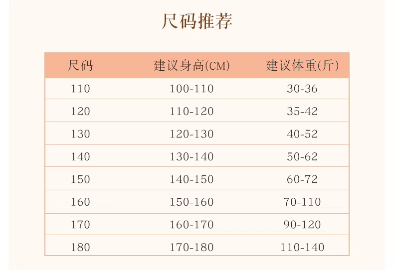 儿童配套中国风马面裙汉元素110-180cm