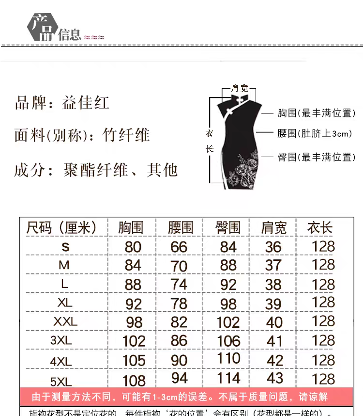 Qipao国风新中式长款改良旗袍少女复古修身日常夏季S-3XL