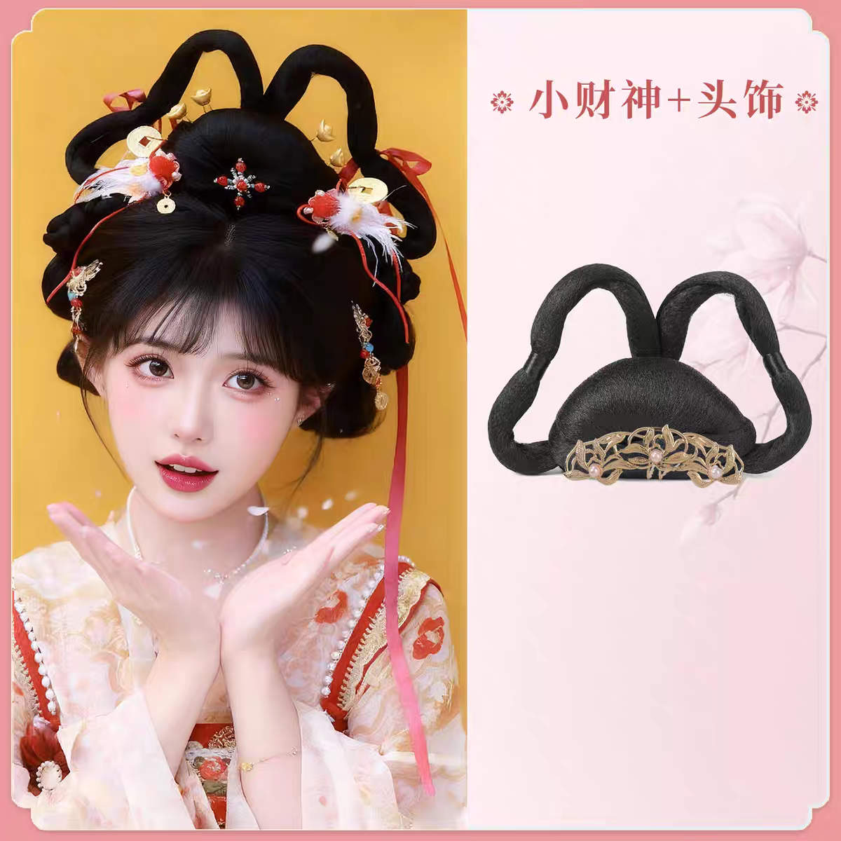 Hanfu Wig Bun Hairpiece | Chinese Ancient Costume Hair Accessories, Bridal Updo Extension for Cosplay