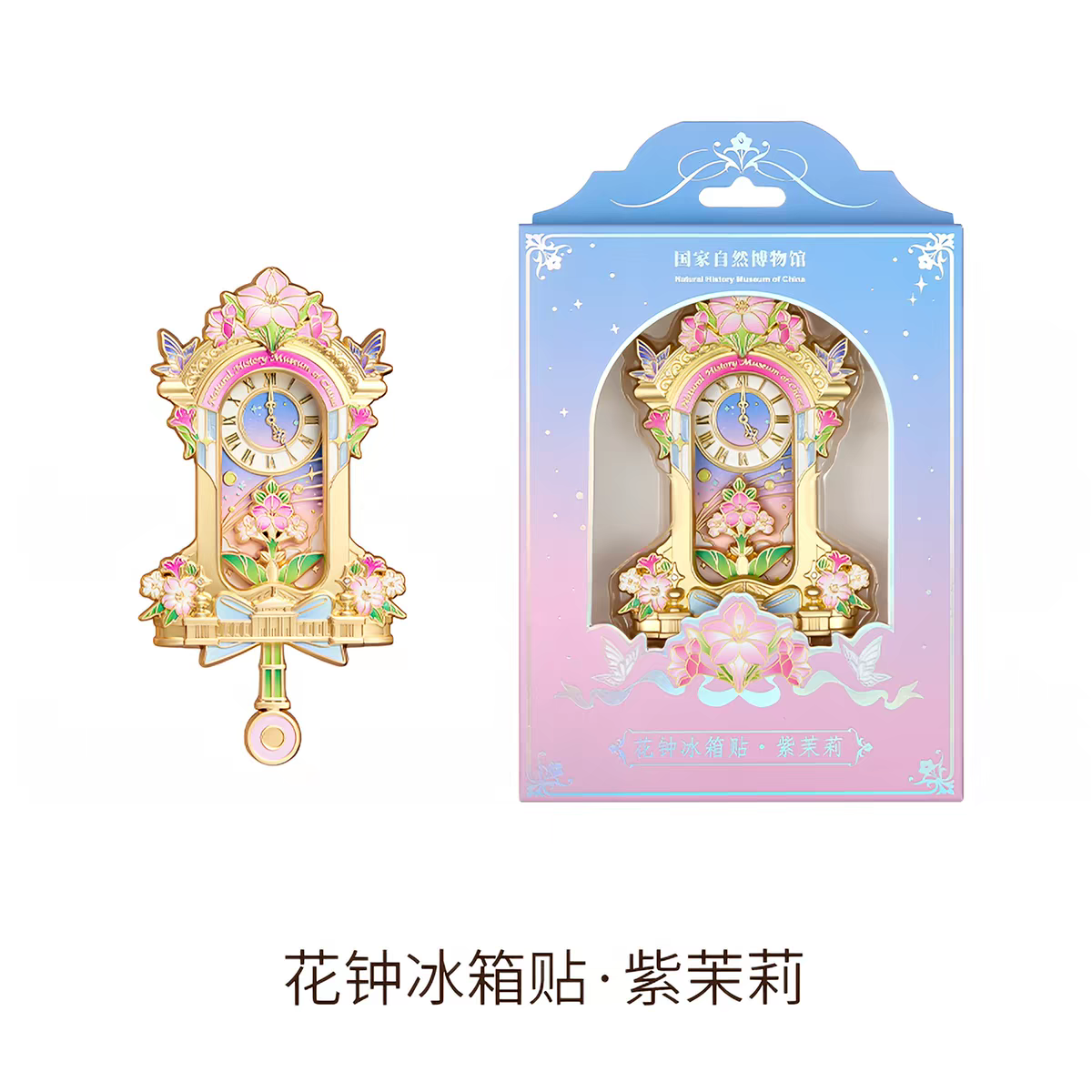 Floral Clock · Fridge Magnet Set