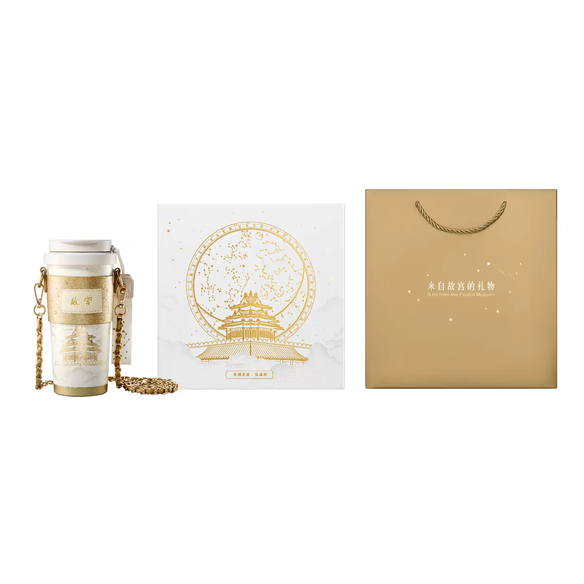 Chinese Pavilion Starry Night Insulated Tumbler | Oriental Museum Inspired Travel Cup | Gift for Couples, Teachers & Birthdays